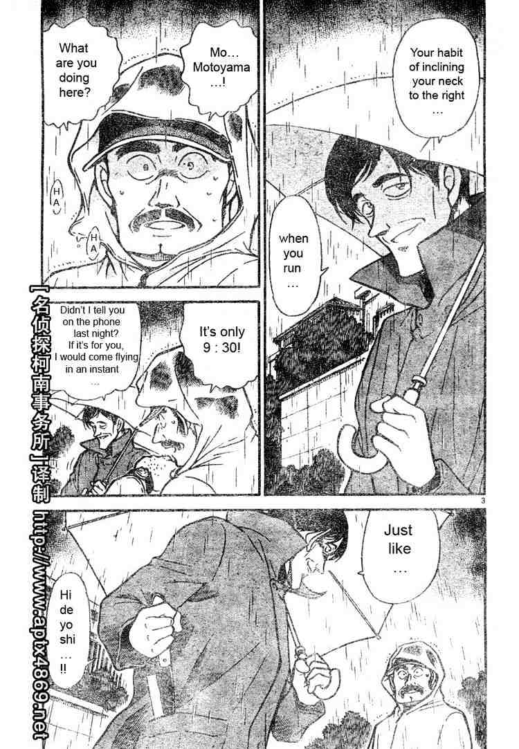 Detective Conan chapter 463 page 3