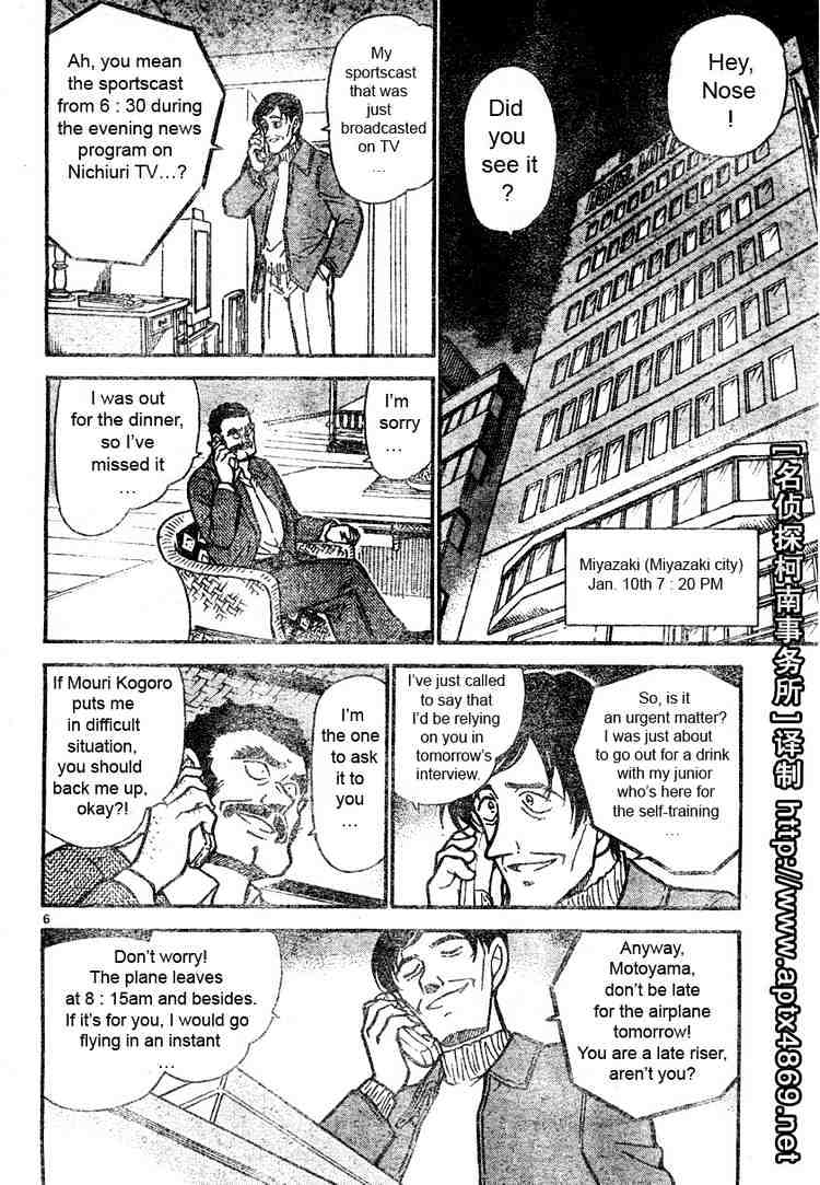 Detective Conan chapter 463 page 6