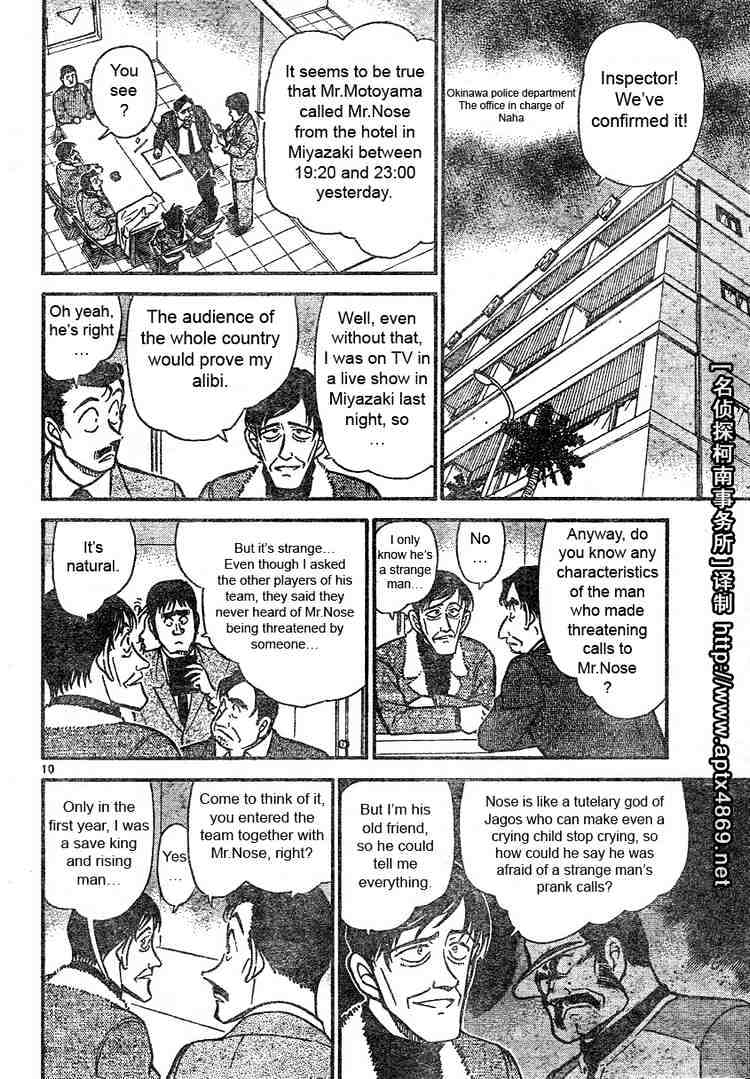 Detective Conan chapter 464 page 10