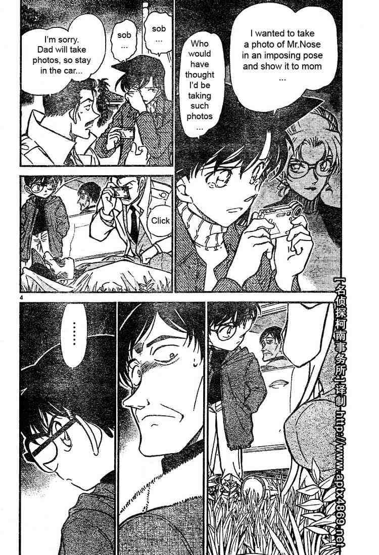 Detective Conan chapter 464 page 4
