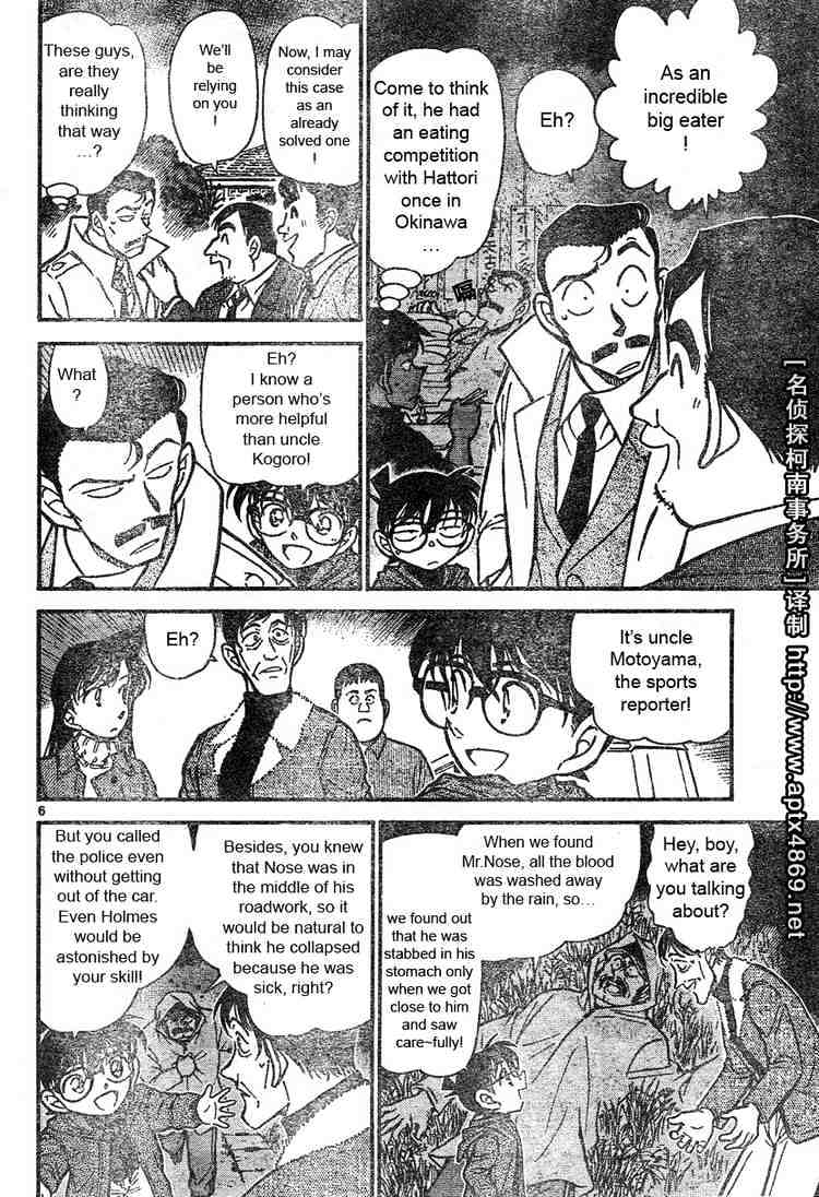 Detective Conan chapter 464 page 6
