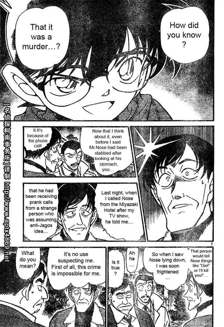 Detective Conan chapter 464 page 7