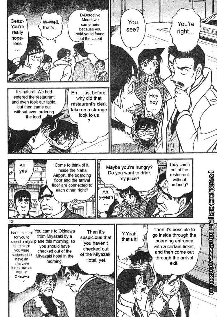 Detective Conan chapter 465 page 12