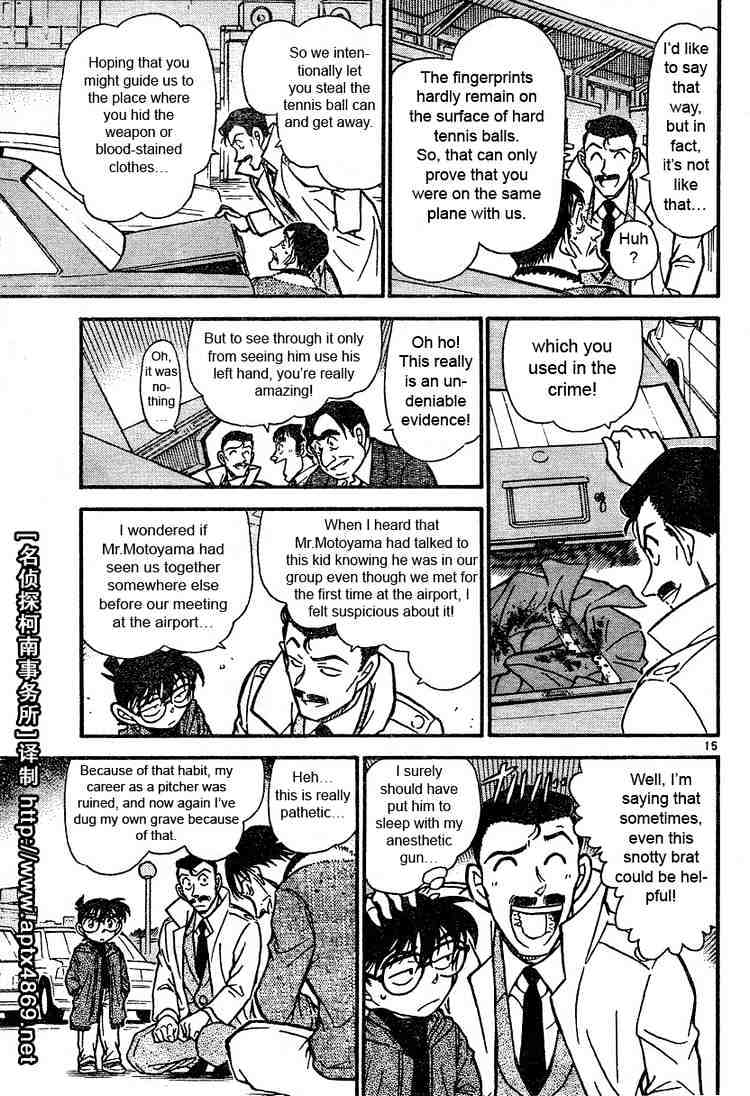 Detective Conan chapter 465 page 15