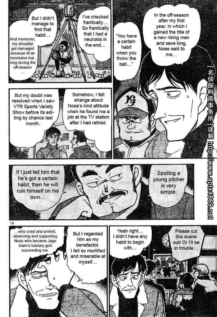Detective Conan chapter 465 page 16