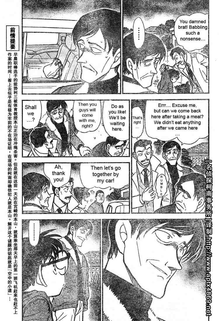 Detective Conan chapter 465 page 3