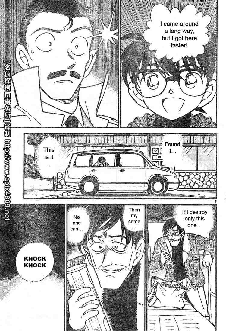 Detective Conan chapter 465 page 7