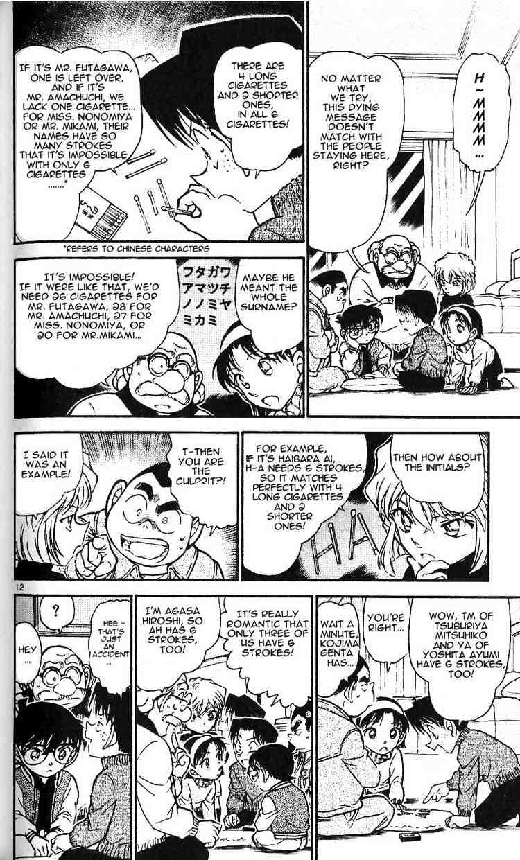 Detective Conan chapter 467 page 12