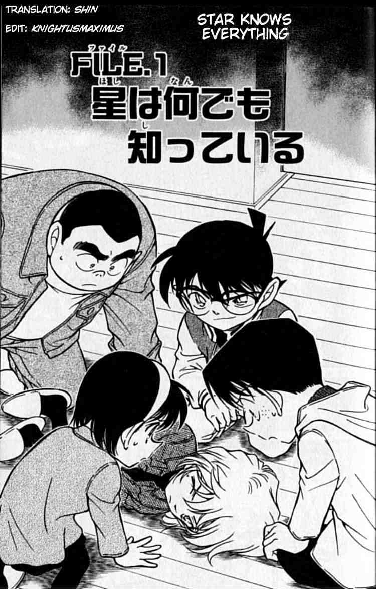 Detective Conan chapter 469 page 1