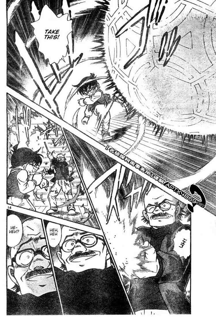 Detective Conan chapter 469 page 14