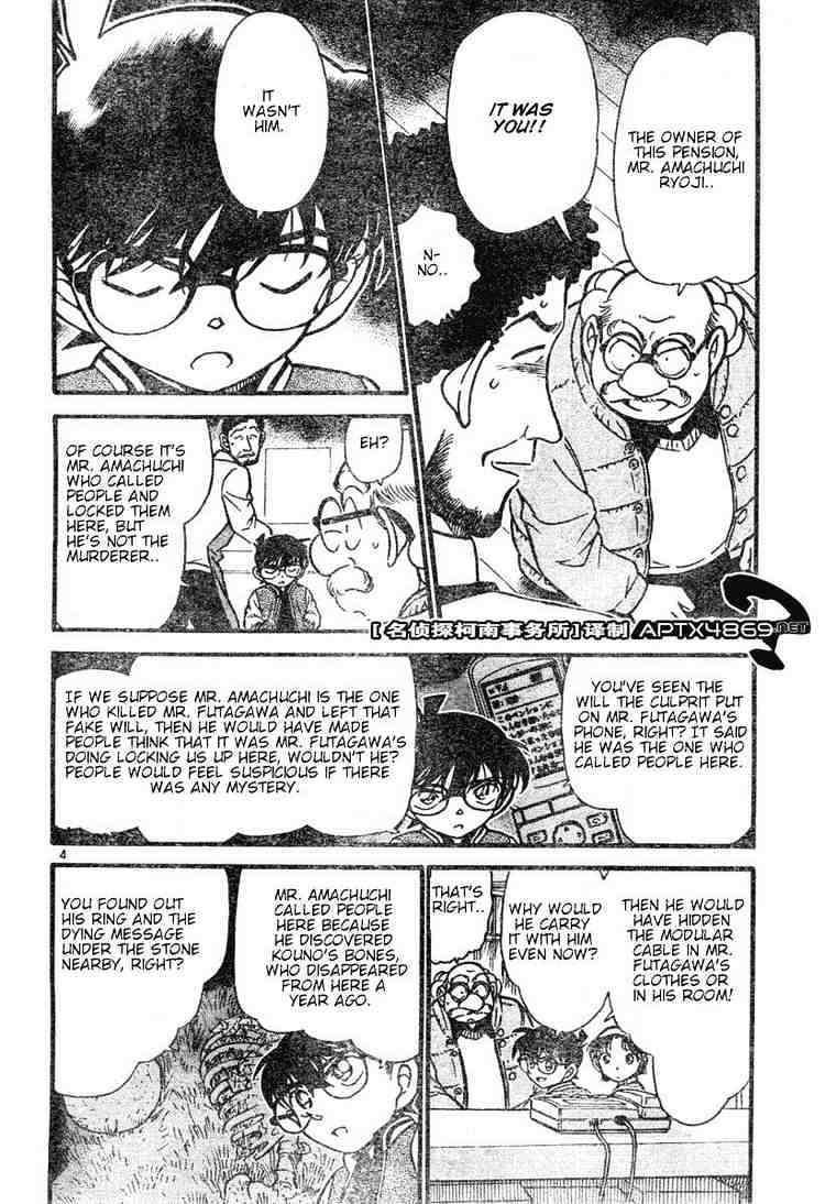 Detective Conan chapter 469 page 4