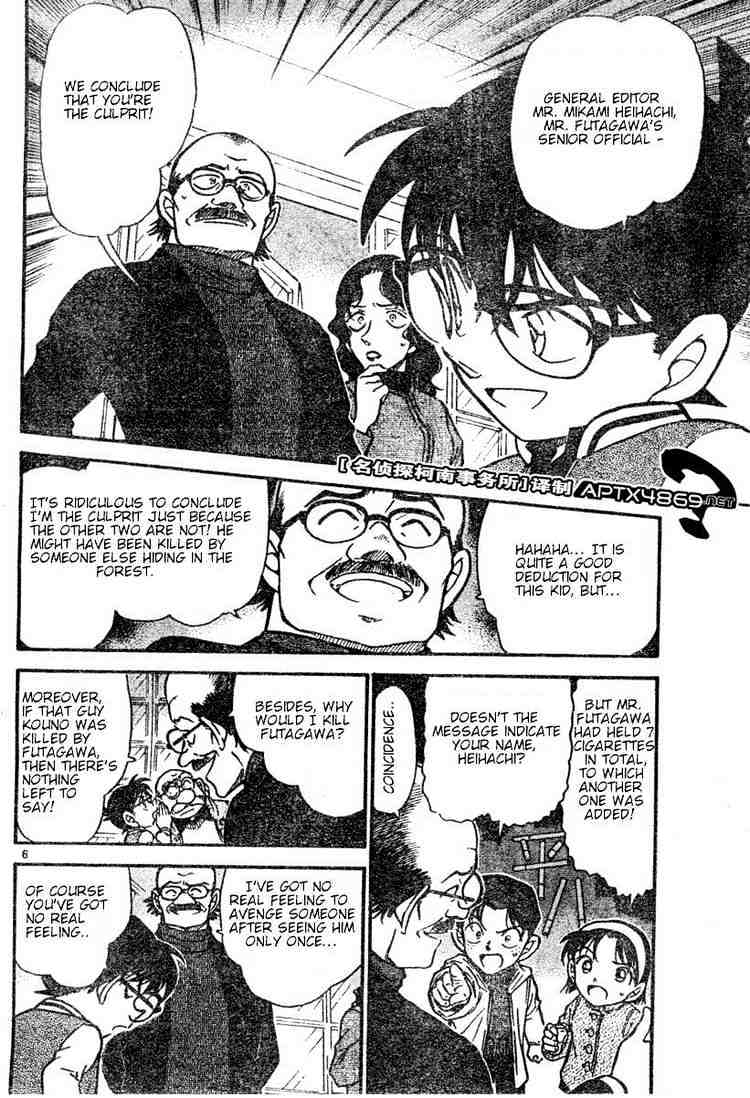Detective Conan chapter 469 page 6