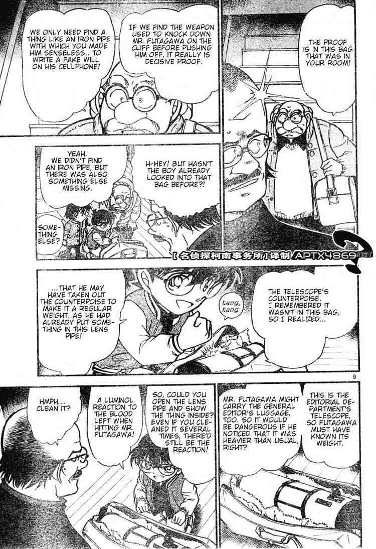 Detective Conan chapter 469 page 9