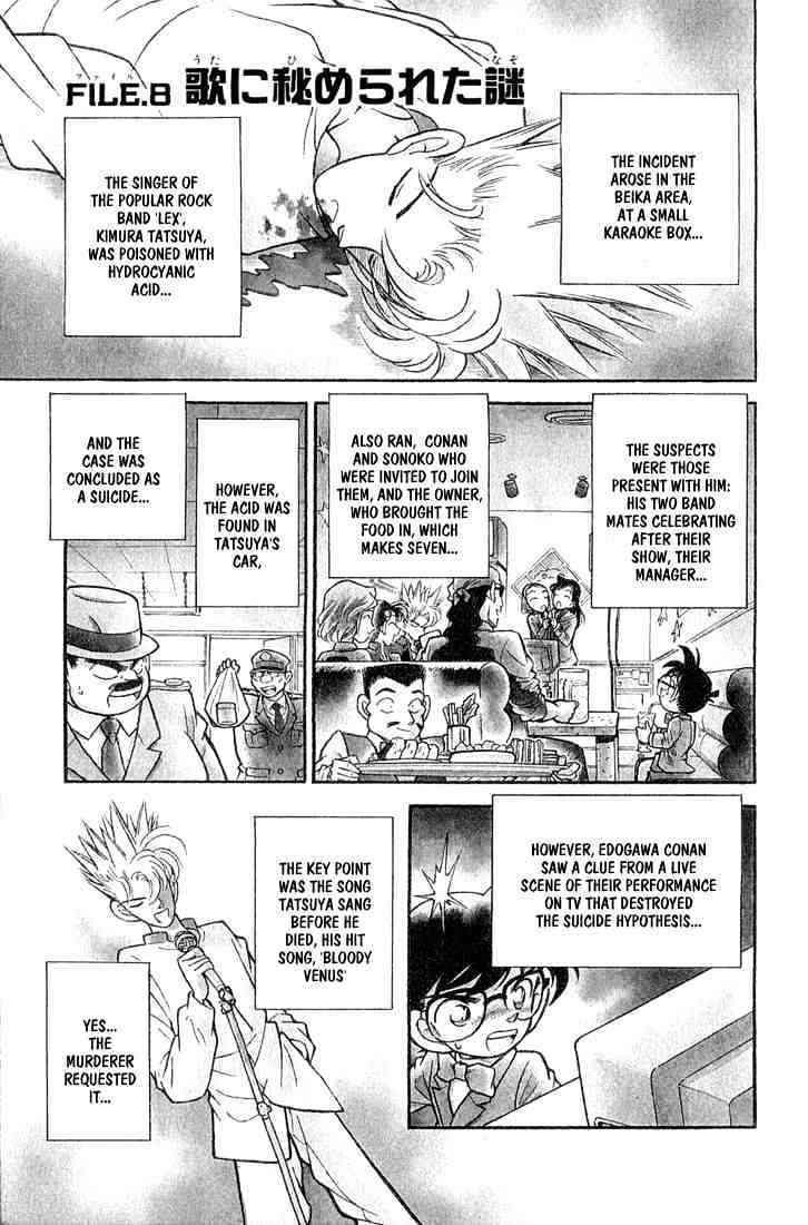 Detective Conan chapter 47 page 1