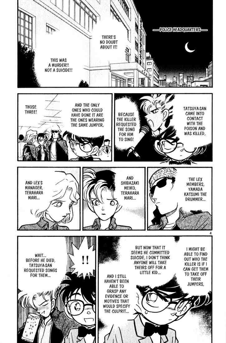 Detective Conan chapter 47 page 4