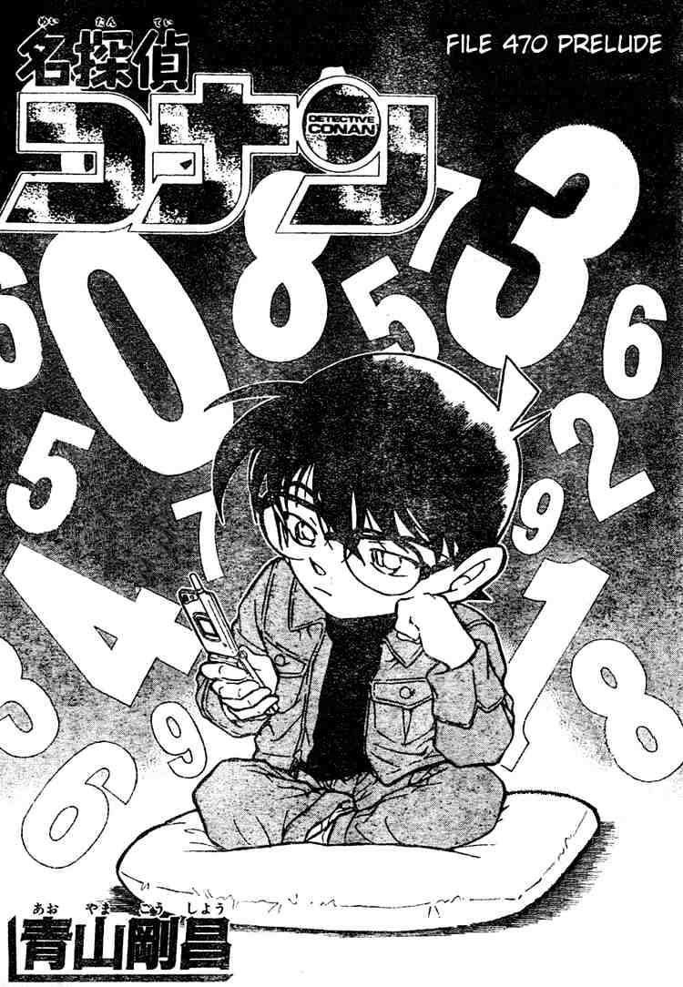 Detective Conan chapter 470 page 1