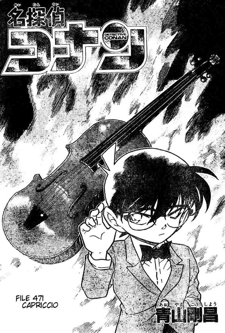 Detective Conan chapter 471 page 1
