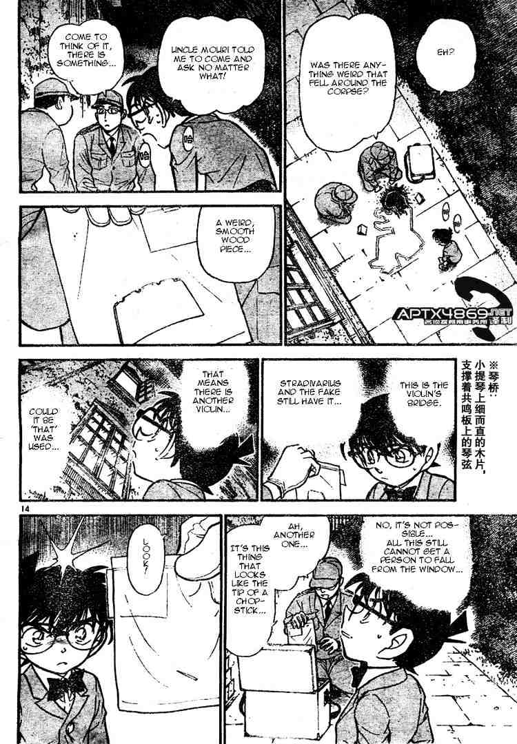 Detective Conan chapter 473 page 14