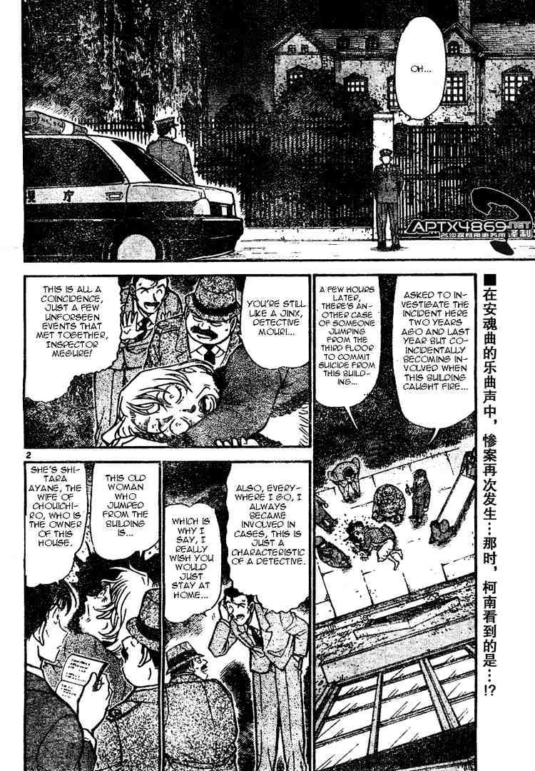 Detective Conan chapter 473 page 2