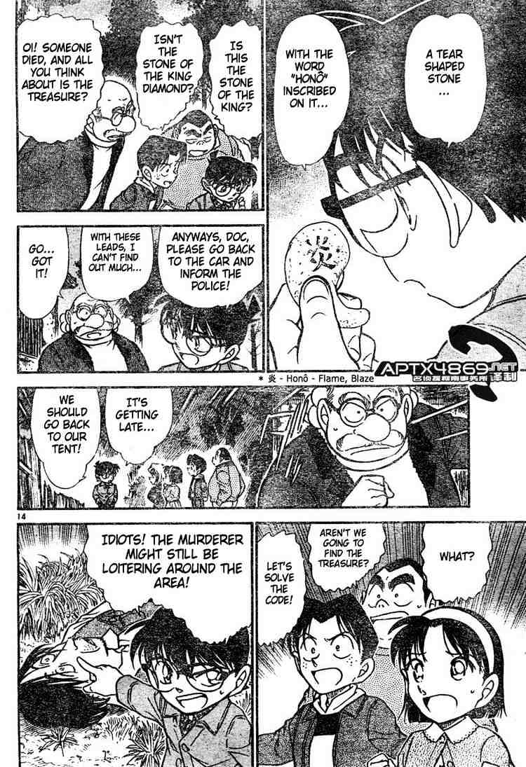 Detective Conan chapter 475 page 14
