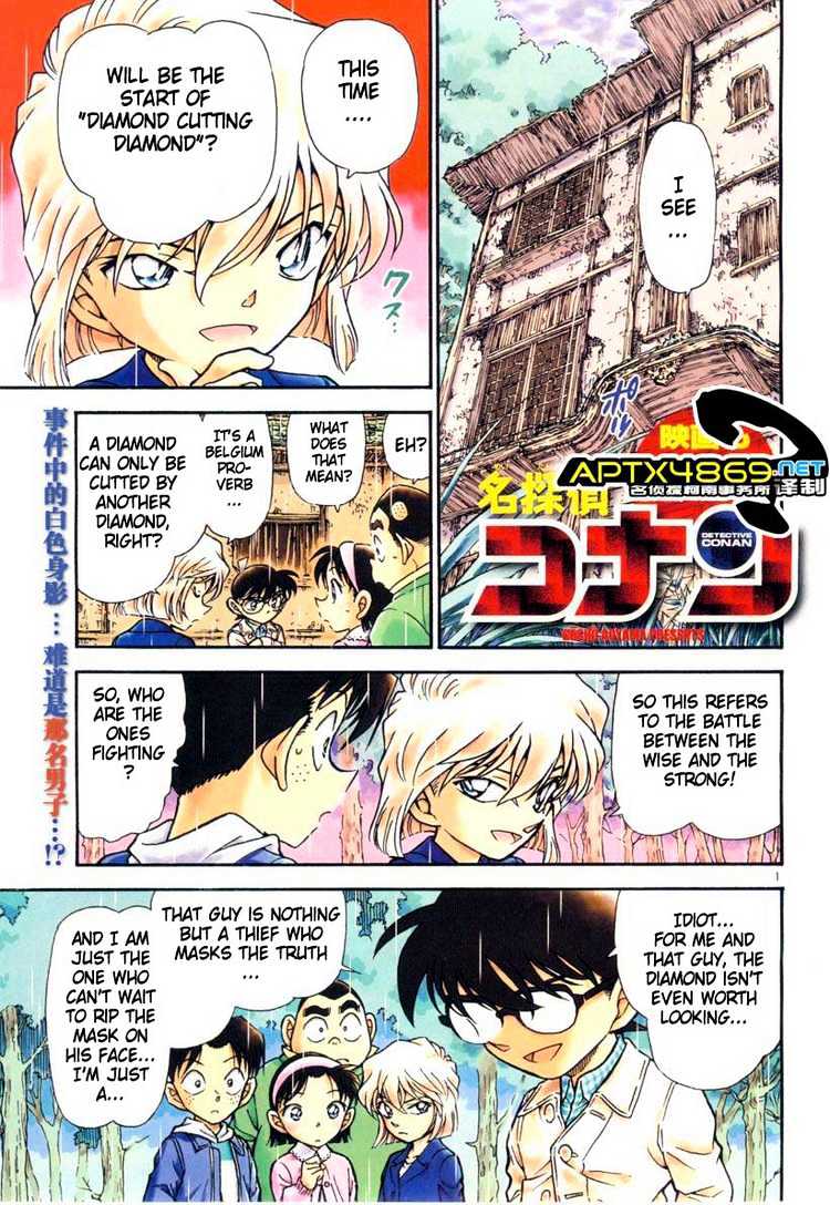 Detective Conan chapter 476 page 1
