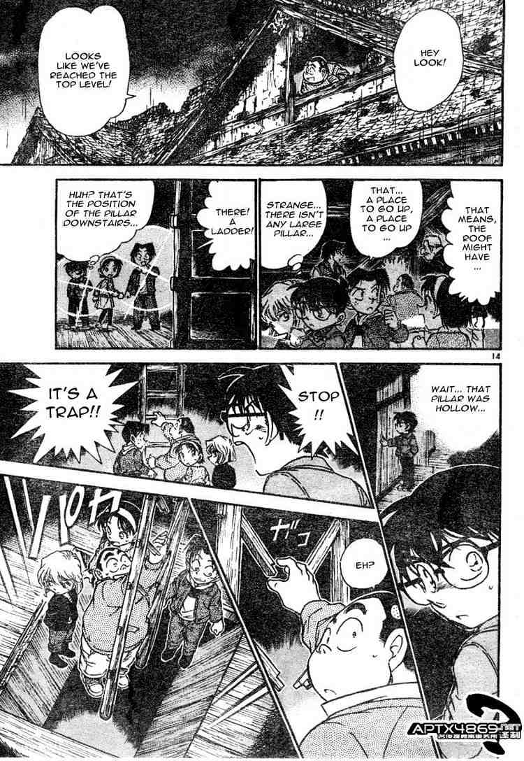 Detective Conan chapter 476 page 13