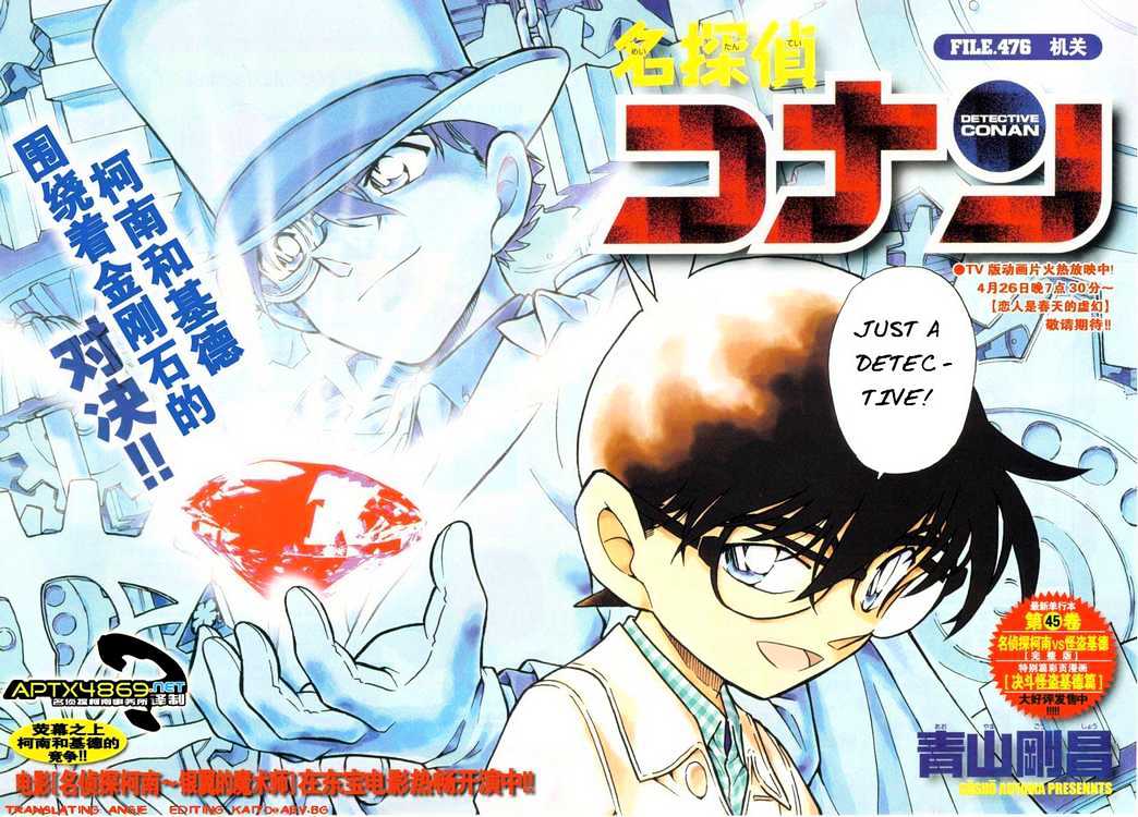 Detective Conan chapter 476 page 2