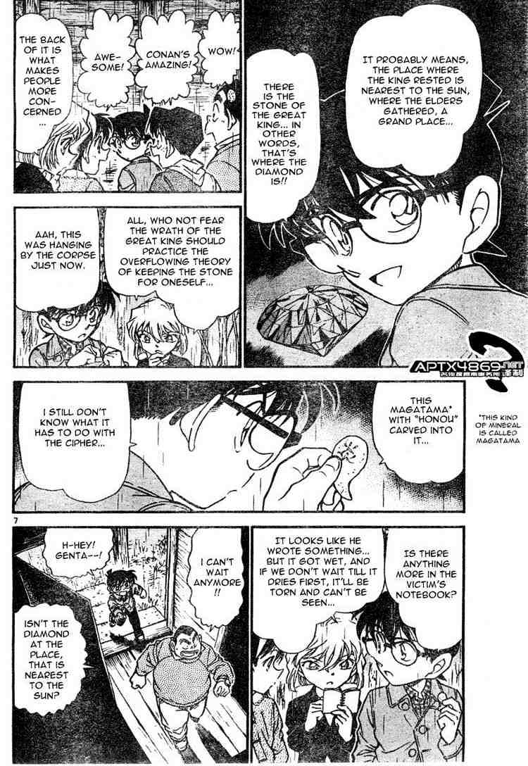 Detective Conan chapter 476 page 6