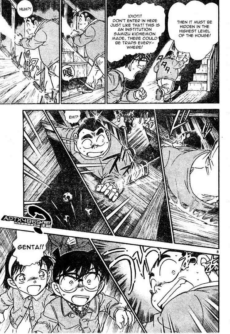 Detective Conan chapter 476 page 7