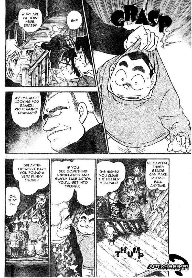 Detective Conan chapter 476 page 8