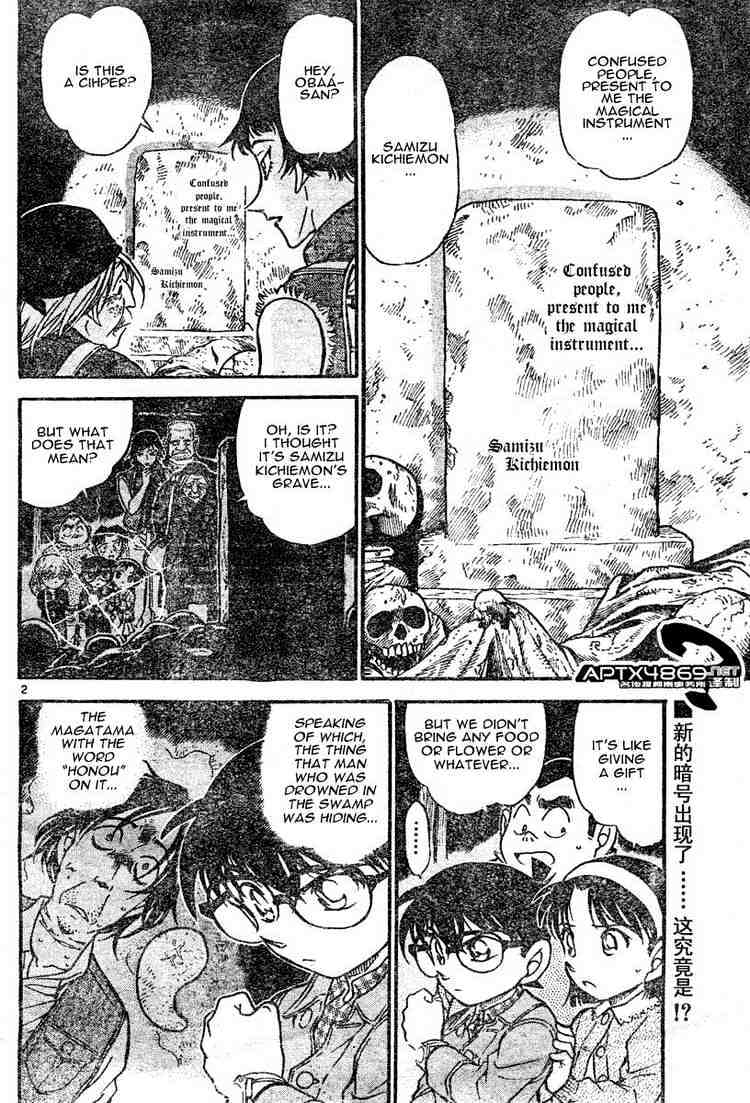 Detective Conan chapter 477 page 2