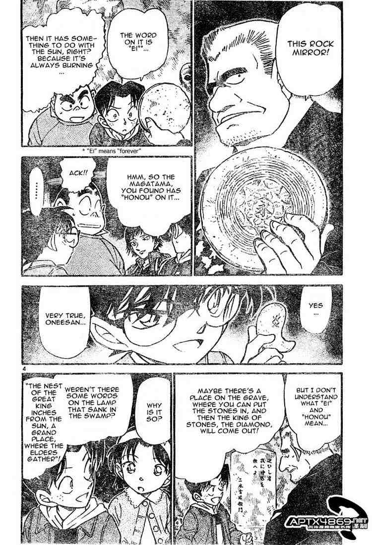 Detective Conan chapter 477 page 4