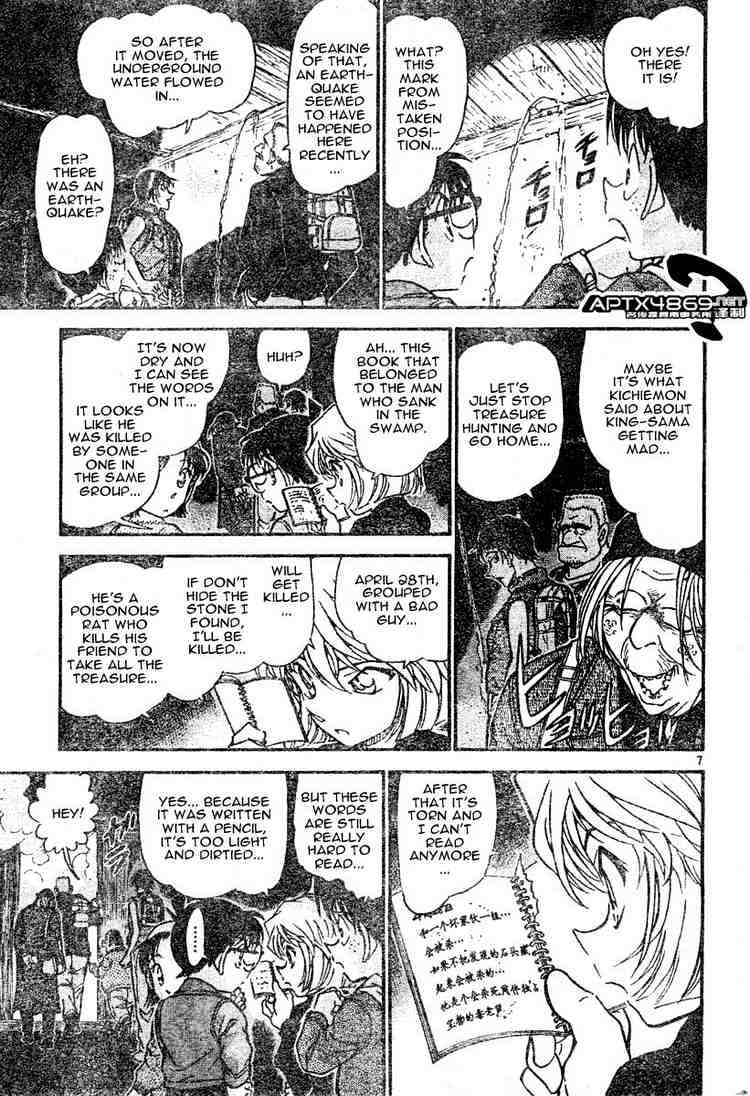 Detective Conan chapter 477 page 7