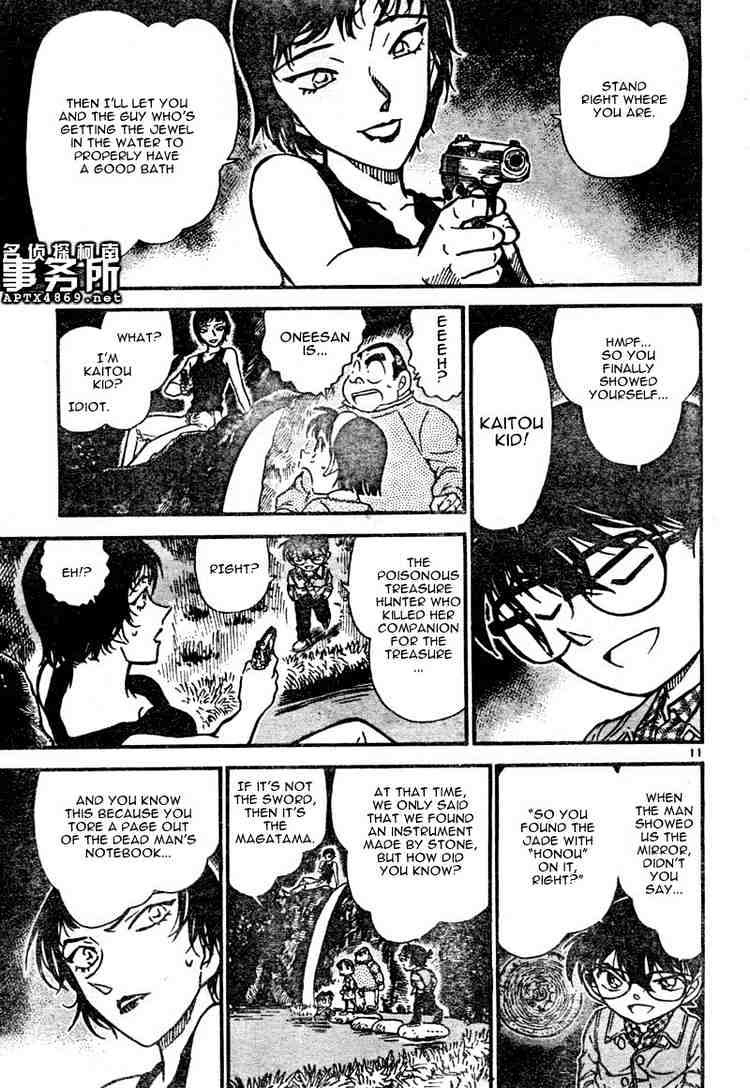 Detective Conan chapter 478 page 11