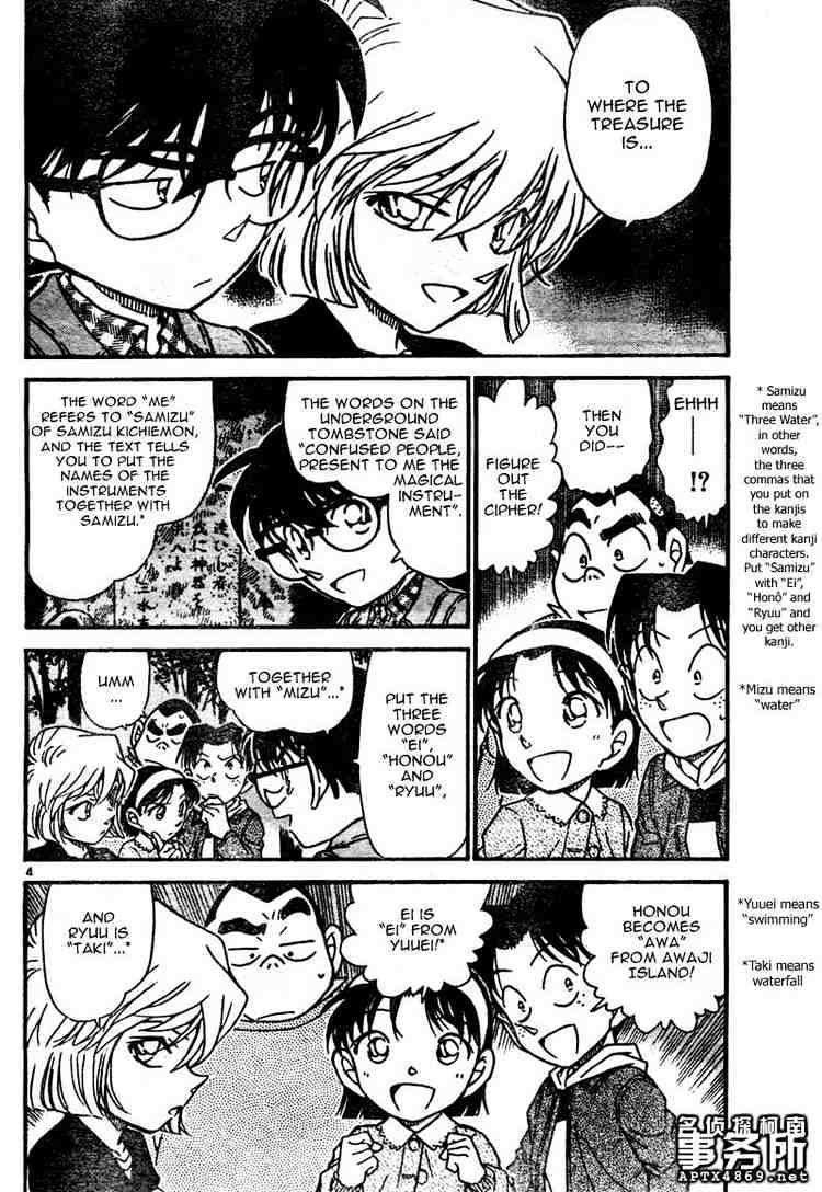 Detective Conan chapter 478 page 4