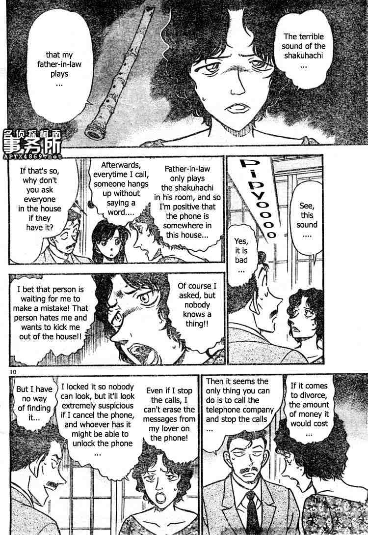 Detective Conan chapter 479 page 10