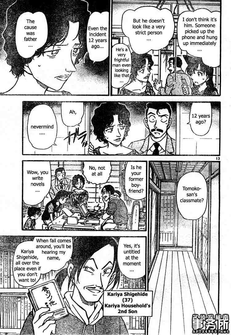 Detective Conan chapter 479 page 13