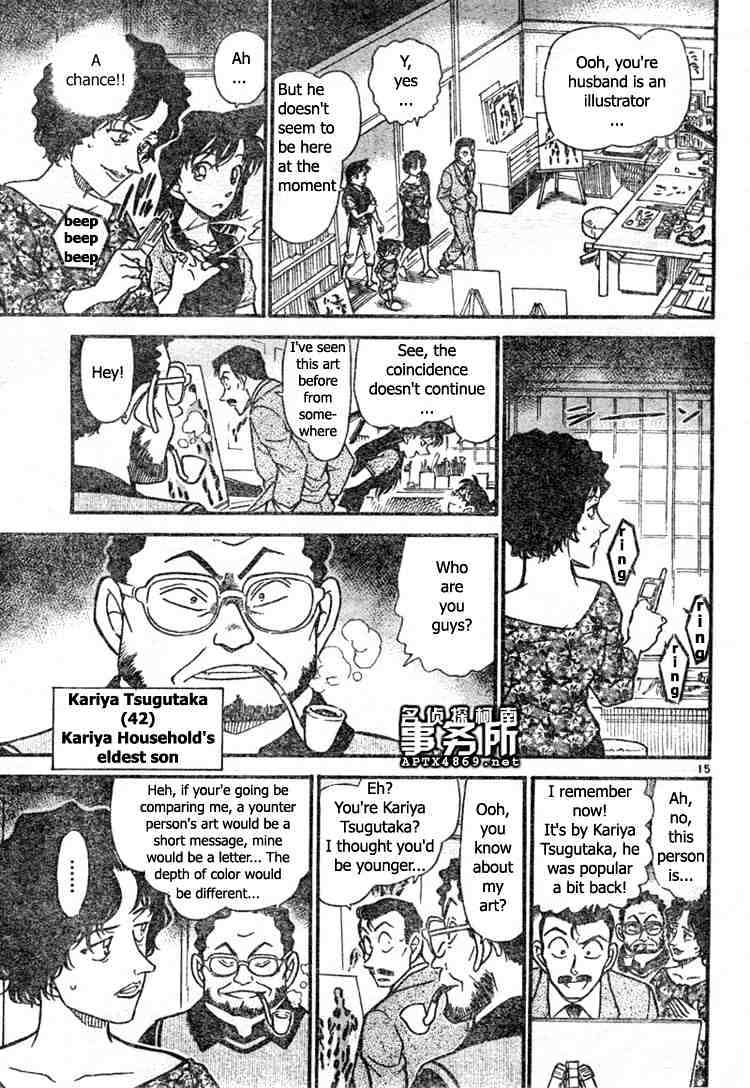 Detective Conan chapter 479 page 15
