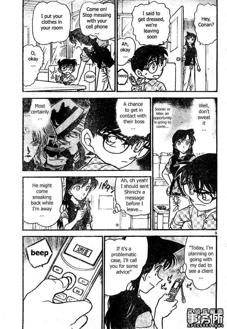 Detective Conan chapter 479 page 3