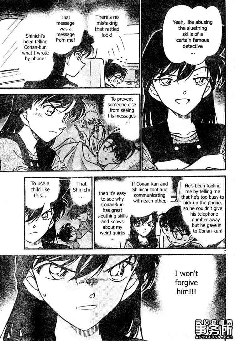 Detective Conan chapter 479 page 7