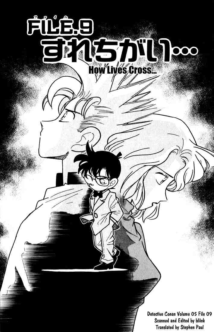 Detective Conan chapter 48 page 1