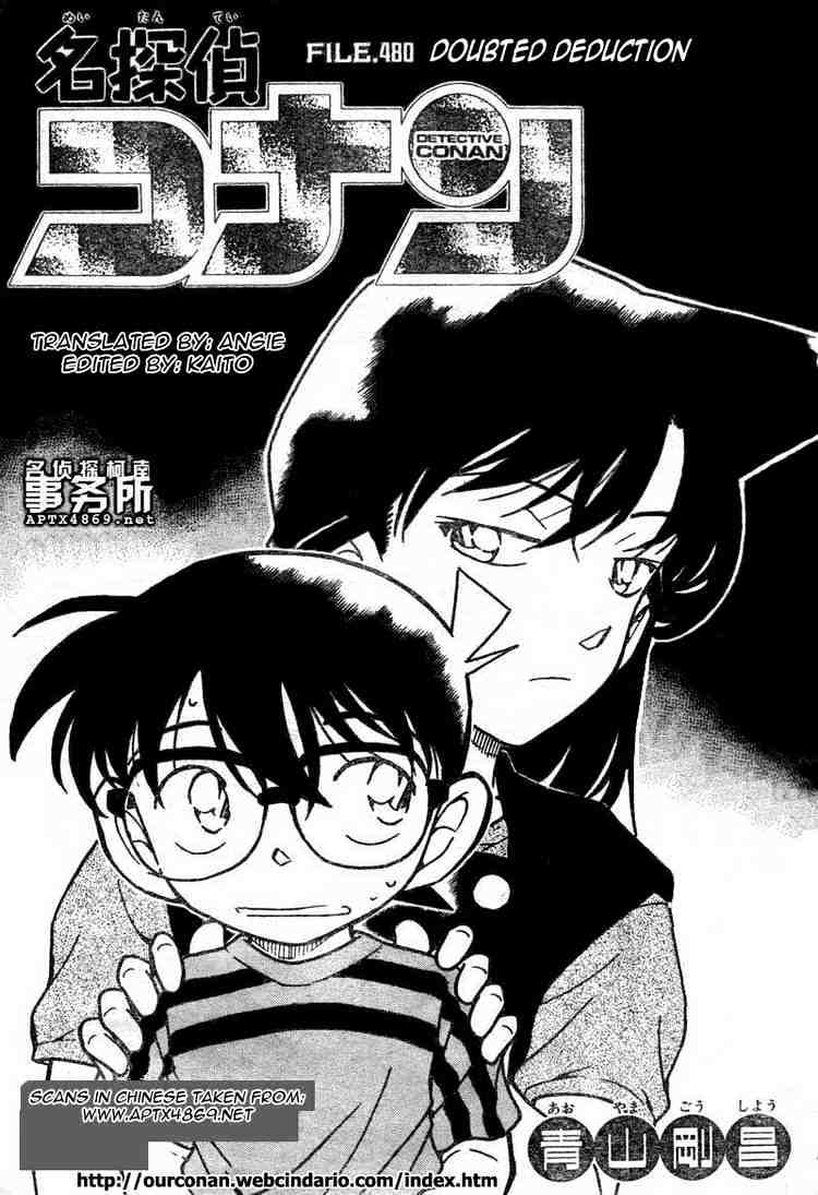 Detective Conan chapter 480 page 1