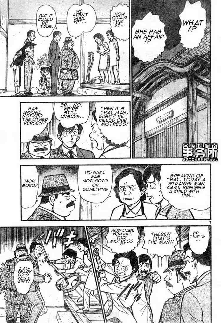 Detective Conan chapter 480 page 7