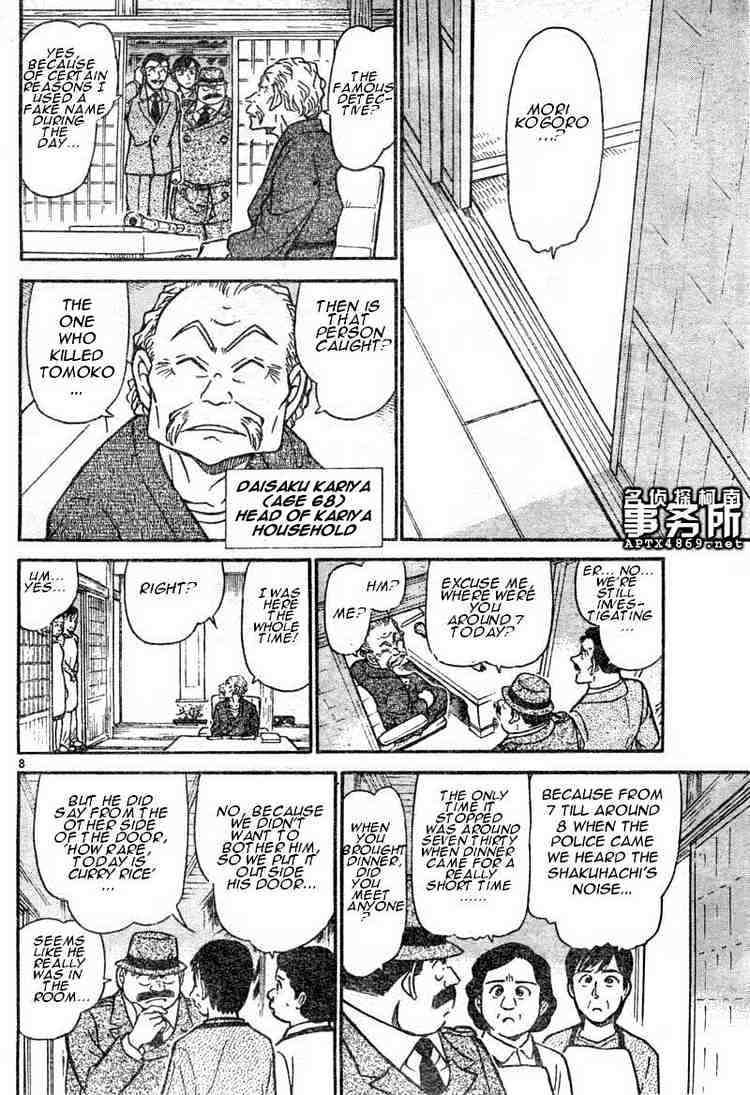 Detective Conan chapter 480 page 8