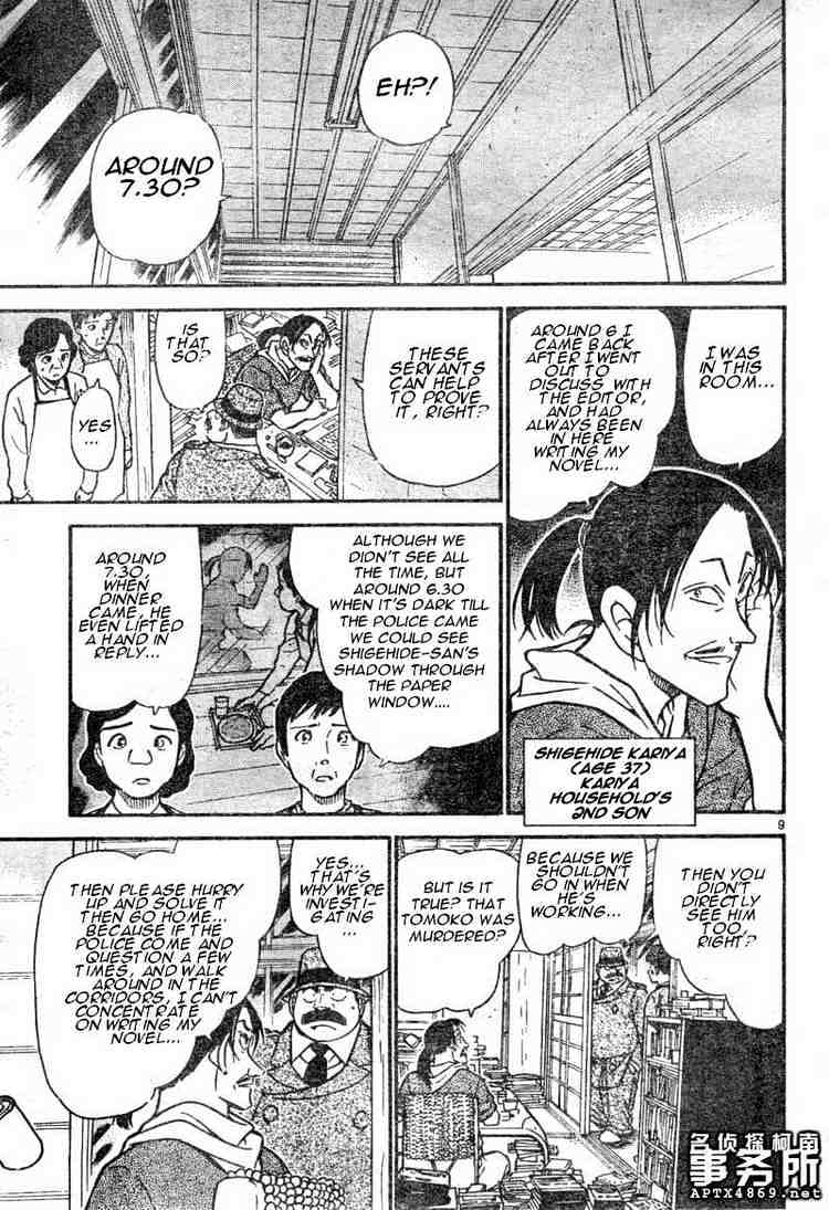 Detective Conan chapter 480 page 9