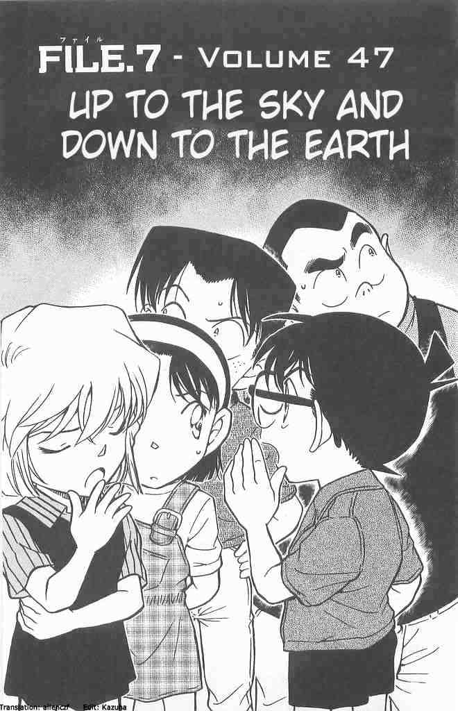 Detective Conan chapter 486 page 1