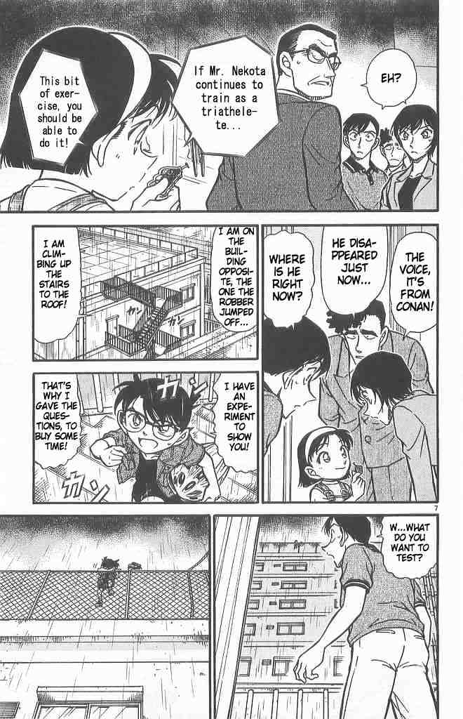 Detective Conan chapter 486 page 7