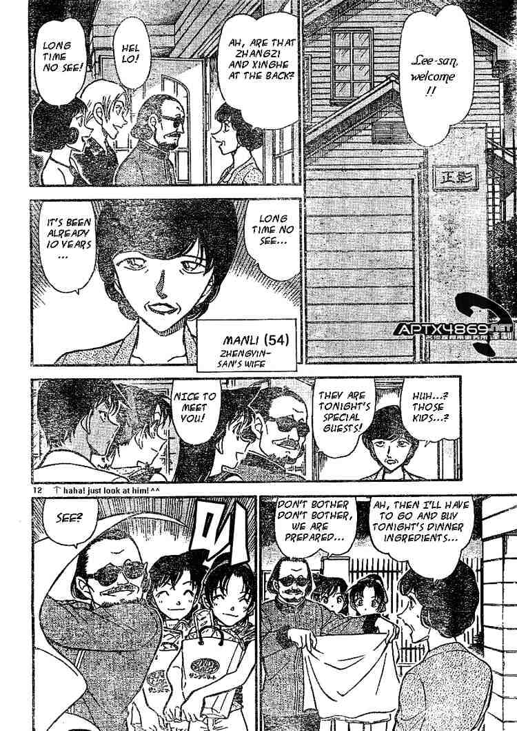 Detective Conan chapter 487 page 12
