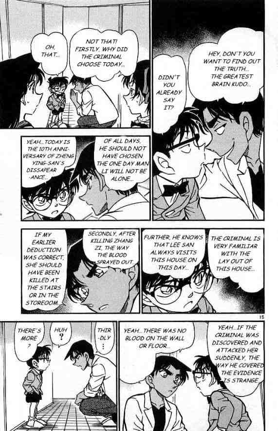 Detective Conan chapter 488 page 15