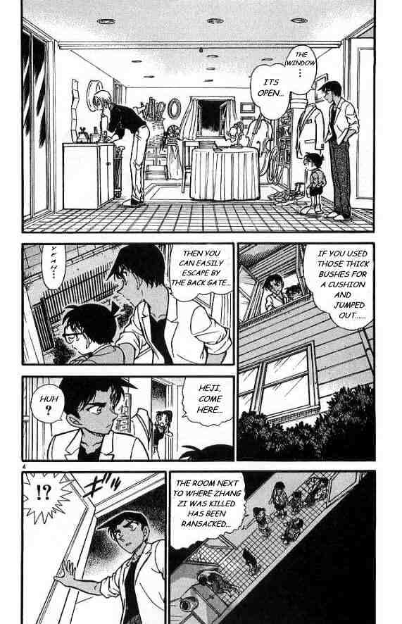 Detective Conan chapter 488 page 4